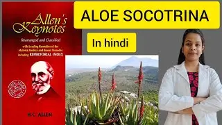 Aloe socotrina homeopathic medicine ||Allen's keynotes materia medica in hindi easy explanation