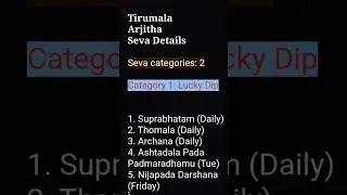 Tirumala Arjitha Seva Types ! How to book Sri Srinivasa Divya Anugraha Homam | Hawan in Tirupati !