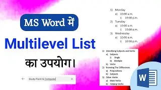 Multilevel List in MS Word (Hindi) | How to create Multi-Level List in MS Word
