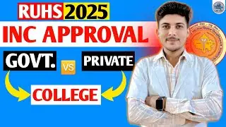 🚨 RUHS BSC NURSING 2025 ADMISSION | RUHS BSC NURSING 2025 🎯INC APPROVAL GOVT.🆚️ PRIVATE COLLEGE |