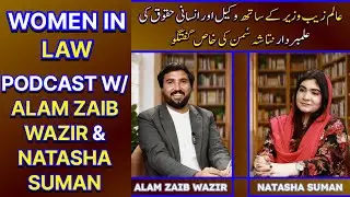 Women, Law & Human Rights in Pakistan | Advocate Natasha Suman Podcast with Alam Zaib Wazir