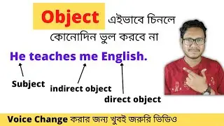 Direct Object, Indirect Object, Cognate Object, Prepositional Object | WBCS, SSC CHSL, IBPS Clerk