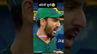 Salman Agha English 😂 #asiacup #abcricinfo #memes #indvspak #sonysportsnetwork