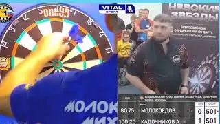 Дартс Невские звезды В С 14 16 11 2025