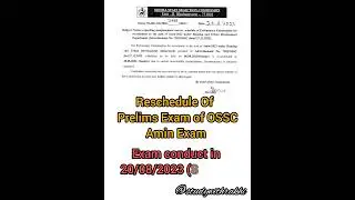 Amin Exam Postpone // OSSC Big Update// Reschedule Exam// Exam Date