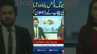 Traffic Lisence in Pakistan ahahahahaaha #funny #funnyvideo #funnyshorts #viral #viralvideo #trendi
