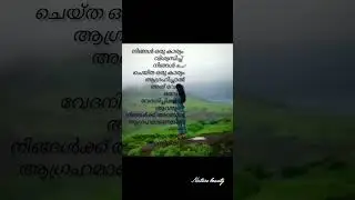 Pearly mani voice#meanfull thought#malayalam whatsapp status#