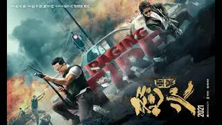 Raging Fire / Nou fo / Перекрёстный огонь - Trailer