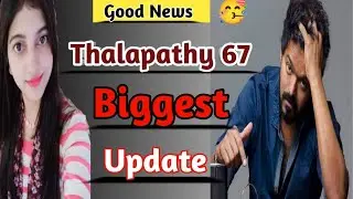 Thalapathy 67 Latest Update !! Thalapathy Vijay Upcoming Movie !! Pan India Film !!