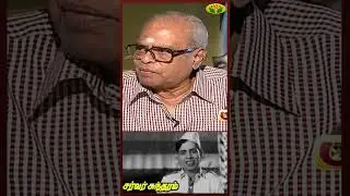 நாகேஷ் பற்றி பாலச்சந்தர் பேசியது | K. Balachander | Exclusive Interview | Jaya TV
