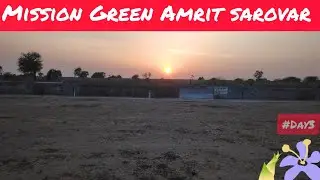 Mission Green Amrit Sarovar (Day3)#MissionGreenAmritSarovar  #environment #ecology #UN #india #SDG