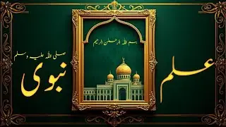 Shabe qadra ke mutabik ahadees hadis se mubarka