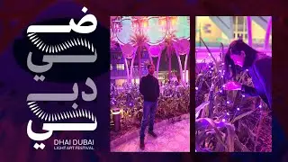 Dhai Dubai I Expo City Dubai Light Art Festival