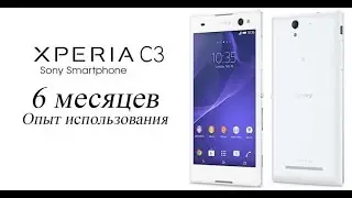 Sony Xperia C3 - 6 месяцев - опыт использования