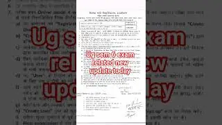 Vbu Ug Exam Related New Update Today #vbu_hazaribagh #bbmku