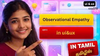 1.5 Observational Empathy Explained in Tamil | Anna University Important Question