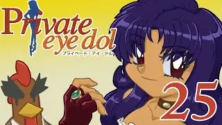 Private EyeDol part25: More Productive! | MoeChicken