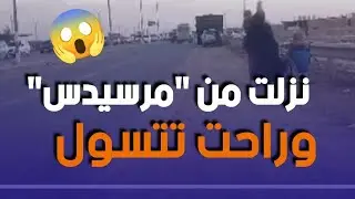 شاهد كيف تنشط شبكة تسول في ورڨلة وعندهم ماتريال خشين