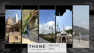 THANE MUST VISIT PLACES IN ONE DAY TRIP | LOCAL TRANSPORT IN BUDGET| UNDER 100  OUT OF