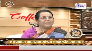 Neelam Gorhe | 'महिला सुरक्षेवर मुख्यमंत्री फडणवीस आणि एकनाथ शिंदे यांचा दृष्टकोन चांगला'