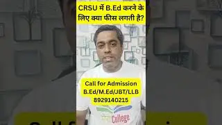CRSU में B Ed करने के लिए क्या फीस लगती है | B.Ed Admission 2025