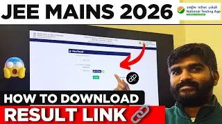 JEE Mains Result Link Latest Official Update✅ | How to Check JEE Main 2026 Result | JEE Main 2026