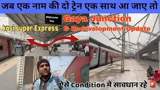 Train आते ही Gaya Junction पर हमेशा ध्यान रखें ।।Gaya Junction redevelopment update