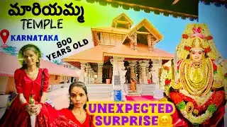 Karkala Mariyamman Temple Karnataka | A Missed Plan Became a Beautiful Blessing 🌸
