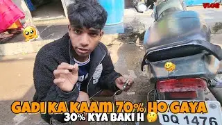 GADI KA KAAM 70% KAAM HO GAYA H AISA LAGA😥   #vlog #dailyvideoblog #dailyvlog #souravjoshivlogs 