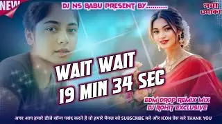 Wait Wait Cool Cool Insta Viral Trending Song 19 Min 34 Sec Edm Drop Remix Mix Dj Rohit Exclusive