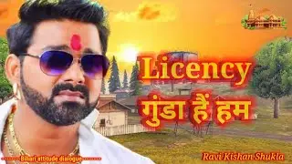 Pawan Singh attitude dialogue WhatsApp status