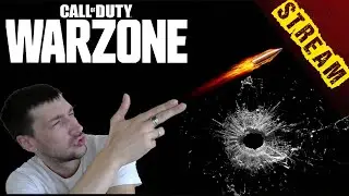 Будем побеждать! | Варзон стрим | warzone stream варзон прямой эфир Allandess