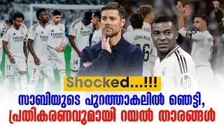 Shocked...!!! സാബിയുടെ പുറത്താകലിൽ ഞെട്ടി, പ്രതികരണവുമായി റയൽ താരങ്ങൾ | Xabi | Real Madrid