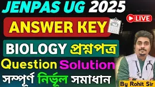 JENPAS UG 2025 Answer Key | JENPAS UG 2025 Biology Question Paper Solution | JENPAS UG Answer Key...