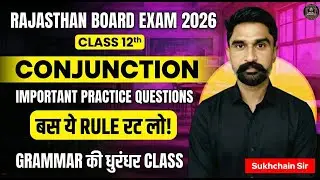 Class 12 Rajasthan Board English Grammar 🔥 Conjunctions | Important Questions | Live Class