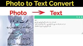 How to Convert Image to Text Editable form