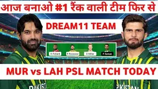 MUH vs LAH Dream11 Team|MUH vs LAH Dream11 prediction|MUL vs LAH PSL 1st Match Today PSL