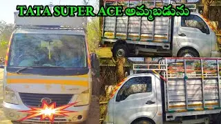Tata super ace for sale || Second hand tata ace || Rajesh vehcles