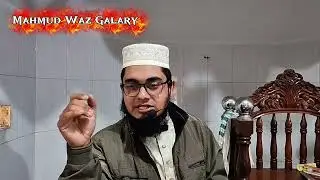 ইবাদত বৃদ্ধির মাস মাহে রজব।