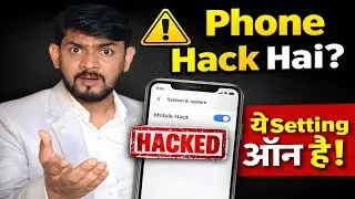 Mobile hack to nhi hai kaise check Karen | kaise pta lagaye phone hack hai ya nhi | 