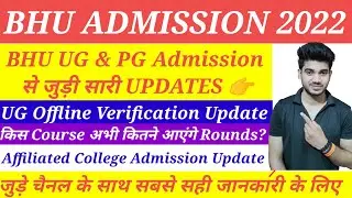 BHU UG & PG All Updates 2022||