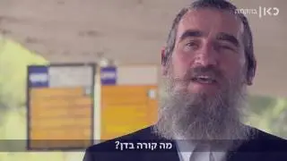 כ-2 מיליון נסיעות בתחבורה הציבורית מבוטלות מדי שנה