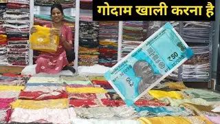 10 sarees only 1000 /-🤑/Surat Saree sala /Wholesale market Surat/Surat Saree Market