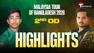HIGHLIGHTS | Bangladesh U-23 vs Malaysia | 2nd OD | Malaysia Tour of Bangladesh 2026 | T Sports
