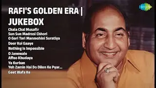 Mohammed Rafi Songs | Chala Chal Musafir | Sun Sun Madrasi Chhori | Door Koi Gaaye