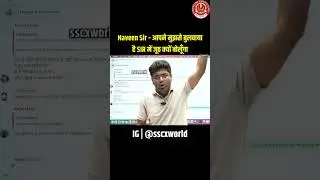 Abhinay Sir vs Aditya Ranjan Sir Controversy | Naveen Sir RWA Entry