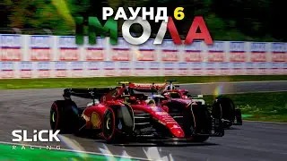 ПЕРША ГОНКА БЕЗ АСІСТІВ в #SRLeague S2R6