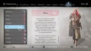 AC Valhalla.New Game.Farming.