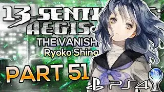 13 Sentinels: Aegis Rim - Platinum #51
