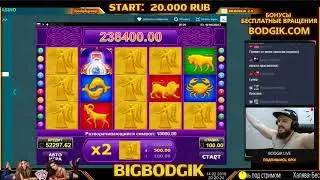 занос х4000!!!